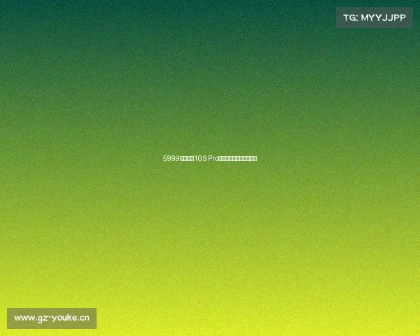 5999元，红魔10S Pro《鸣潮》联名限定版开售