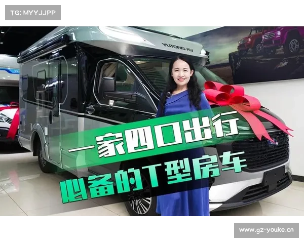 不惧限高!美女初体验高度只有2米4的宇通福特B型房车 不惧限高!美女初体验高度只有2米4的宇通福特B型房车